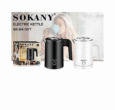sonun: Электрический чайник, Новый, Самовывоз, Платная доставка — 1