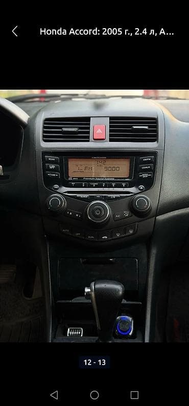 i vtec: Honda Accord: 2005 г., 2.4 л, Автомат, Бензин, Седан — 4