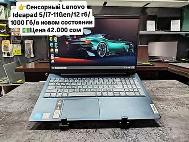 intel core i9: Для программирования, Новый, Intel Core i5 — 3