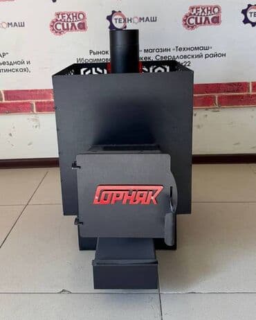 электро парилка: Банная печь "ГОРНЯК"!!! От компании "Техномаш" Официальные — 6