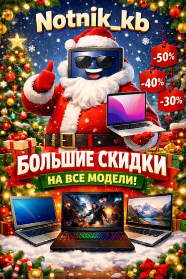 Ноутбук, Apple, 8 ГБ ОЗУ, Apple M1, 13.3 ", Б/у, Для несложных задач, память SSD at lalafo.kg Ноутбук, Apple, 8 ГБ ОЗУ, Apple M1, 13.3 ", Б/у, Для несложных задач, память SSD