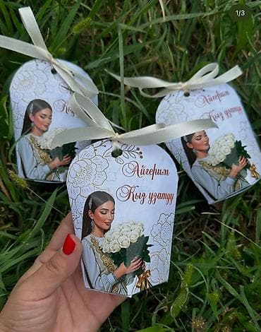 новогодние пакеты для подарков: Персонализированные свадебные и праздничные сувениры/упаковка. - — 2