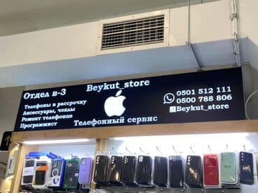 сколько стоит гравировка клавиатуры: Кенен форматтагы басып чыгаруу, Лазердик басып чыгаруу, Офсеттик басып чыгаруу, | Визиткалар, Баннерлер, Чаптамалар — 1