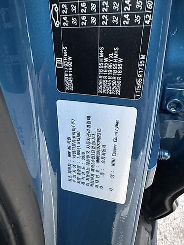 Mini: Mini One Countryman: 2019 г., 1.5 л, Типтроник, Бензин, Кроссовер — 9