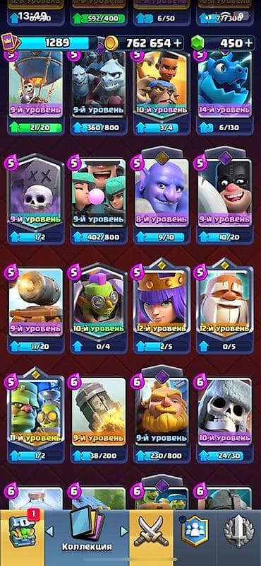 eagles game: Аккаунт Clash Royale - Трофеи: 7030 (Арена 19, Путь к славе) - — 10