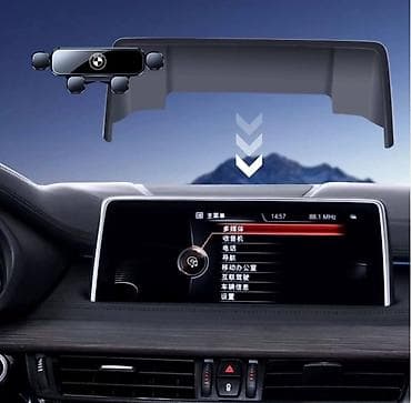 ручки бмв: Держатель для телефона для BMW X6/X5 (F15/F16) — 1
