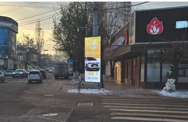 стенды для школы бишкек: Сдаем в аренду ЛЭД экраны в городе Ош. Предлагаем в аренду Лэд экраны — 9