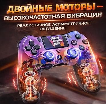 se 2016: СРОЧНООО БЕЗ ТОРГА❗️❗️❗️❗️❗️ Беспроводной Bluetooth-геймпад для PS4 — 3
