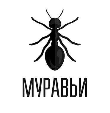 Клининговые услуги: Дезинфекция, дезинсекция, | Блохи, Вирусы, микробы, Клопы, | Кафе, магазины, Квартиры, Офисы — 1