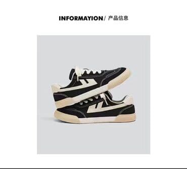 прокат национальных костюмов для детей: Продам обувь. Модель унисекс. Обувь новая, не ношенная ни разу — 3