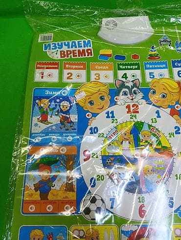quick push pop it: Плакат игрушка музыкальная время времена года🕚 Комплектация товара — 3