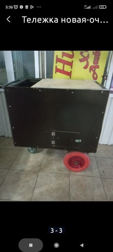Соода жабдуулары: Продаю или меняю-Тележки;первая абсалютно новая,вторая — 2