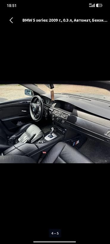 Продажа авто: BMW 5 series: 2009 г., 3 л, Автомат, Бензин, Седан — 4