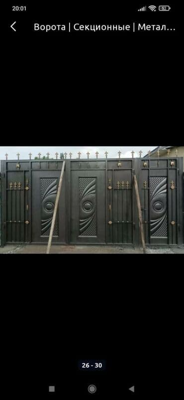 сварочные работы каракол: Сварка | Навесы, Козырьки, Трубы Бесплатная смета, Гарантия, Монтаж — 5