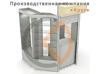 Торговое оборудование: Торговые островки — 7