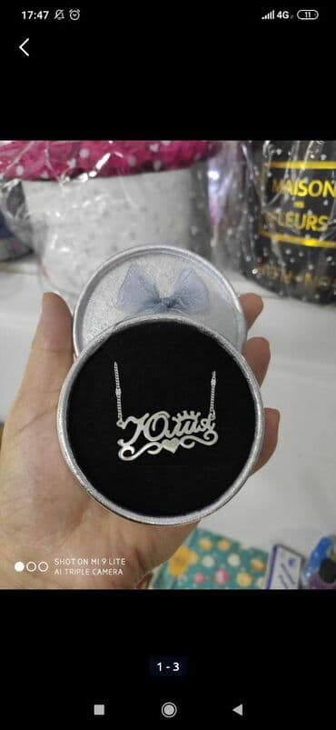 свадебные платья от производителя: Именная Цепочка
Серебро 925 пробы
Принимаем заказы.
 Работа ручная — 1