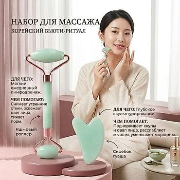для чистки лица: Массажер Ручной массажер, Для лица, Новый — 2