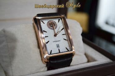 сколько стоит браслет пандора в бишкеке: Представляем вашему вниманию Подарочную Коллекцию Президент от — 17