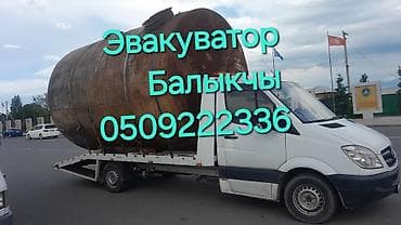 audi 80 b3: Со сдвижной платформой — 1