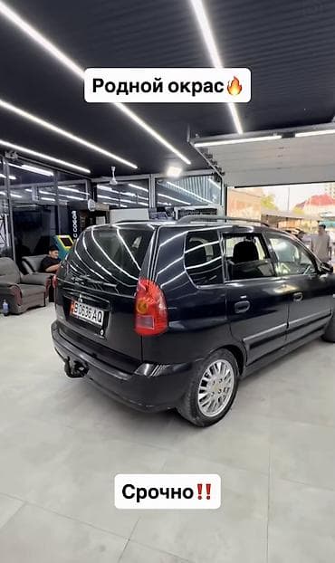 Mitsubishi Space Star: 2003 г., 1.8 л, Механика, Бензин, Хэтчбэк — 6