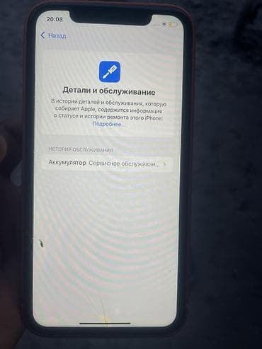 чехлы бу: Айфон XR в корпусе 17 pro max Face ID✅ true tone✅ состояние — 6