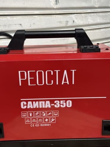 купить сварочный полуавтомат без газа 3 в 1: Сварочный аппарат Полуавтомат 3в1 С газом, без газа и дуговая сварка — 2
