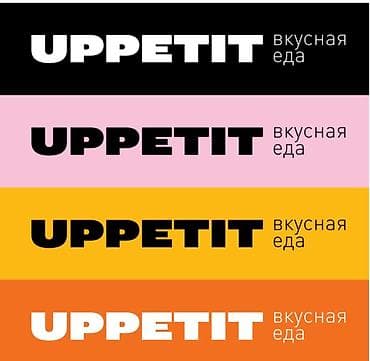 Требуется Кассир, График: Пятидневка, Менее года опыта, Карьерный рост, Полный рабочий день at lalafo.kg Требуется Кассир, График: Пятидневка, Менее года опыта, Карьерный рост, Полный рабочий день