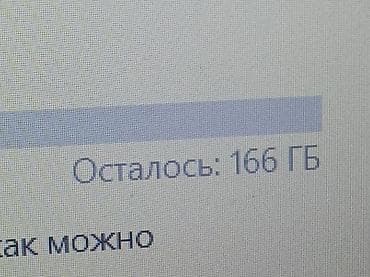 inside: Для учебы, Intel Core i5 — 1