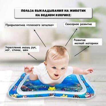 интерактивный: Развивающий водный коврик для детей способствует всестороннему — 5