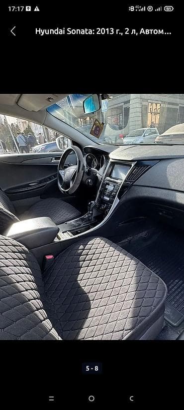 kia mornings: Hyundai Sonata: 2012 г., Автомат, Газ, Седан — 9