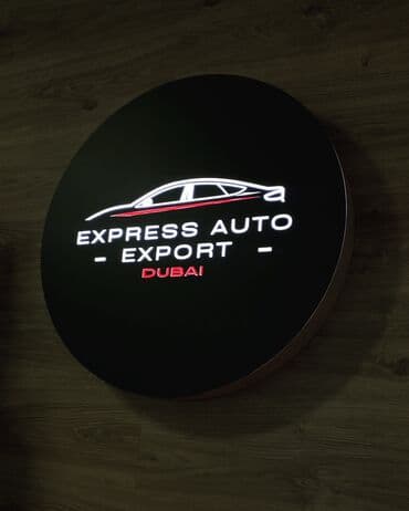 Детские сады, няни: | Вывески, Лайтбоксы, Таблички, | Монтаж, Демонтаж, Разработка дизайна — 3