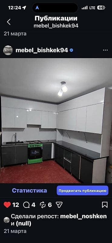 Ассалам алейкум Под заказ Кв метр 5000 ден под ключ За 3 дней at lalafo.kg Ассалам алейкум Под заказ Кв метр 5000 ден под ключ За 3 дней