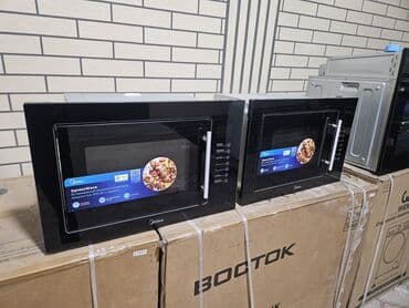 Микроволновка, Новый, Бесплатная доставка