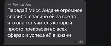 платные курсы корейского языка: Тил курстары Англис Чоңдор үчүн, Балдар үчүн — 11