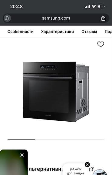 Техника и электроника: Духовка, Новый — 2