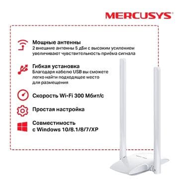 mercusys: Wi-Fi Адаптер USB для компьютера Mercusys MW300UH высокого усиления — 5