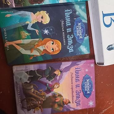 Подборка детских и подростковых книг в твердых переплетах (серии