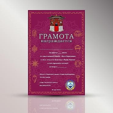 Резюме: Графический дизайнер — 7