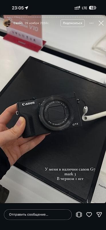 cenon 80d: Компактная камера Canon PowerShot G7 X Mark III (черная) - Матрица — 1