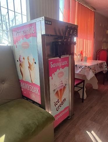 Былтыр алганбыз 90минге 1 ай иштетилди,кочуп жатканга байланыштуу