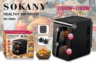 sandwich maker: Аэрогрили SOKANY — серия HEALTHY AIR FRYER. Модель SK-10104 - — 3