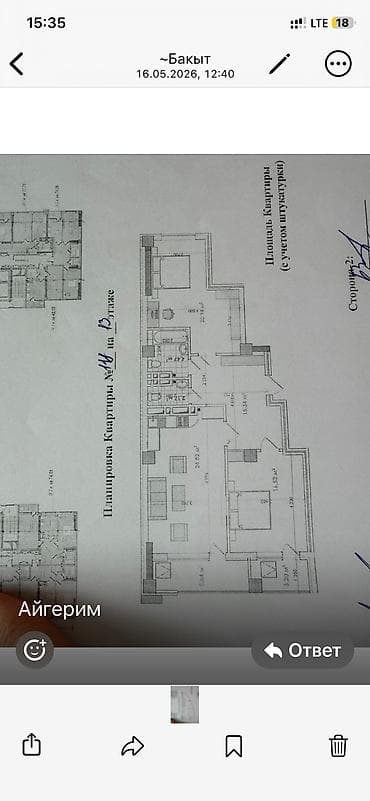 псо квартиры бишкек цена: 3 комнаты, 93 м², Элитка, 13 этаж, Готовая ПСО (под самоотделку) — 2