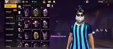 Личные вещи: Игровой аккаунт Free Fire с большим инвентарём кастомизаций — 4