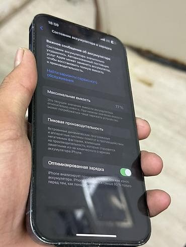 iphone 13 про макс: IPhone 13 Pro Max, Sierra Blue, 77 % — 4