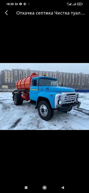 Чистка канализации продувка канализации услуги ассенизатора Бишкек at lalafo.kg Чистка канализации продувка канализации услуги ассенизатора Бишкек