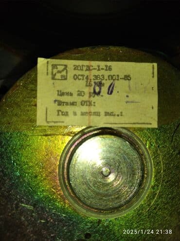 пульт для телевизора томсон: Куплю динамик 20 ГДС-1-16 . Фильтр колонки С90б — 3