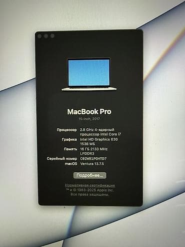 macbook pro a1707 цена: MacBook Pro 15" (2017) Возможен торг - Экран: 15.4" Retina, 2880×1800 — 3