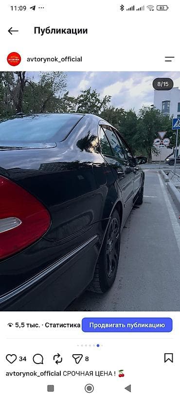 sprinter 4 4: Mercedes-Benz E-Class: 2004 г., 2.6 л, Автомат, Бензин, Седан — 8