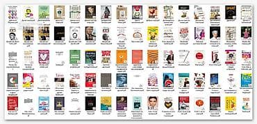 Комикстер жана манга: Электронные книги! Все книги на фотографиях в наличии! Книги про: - — 4