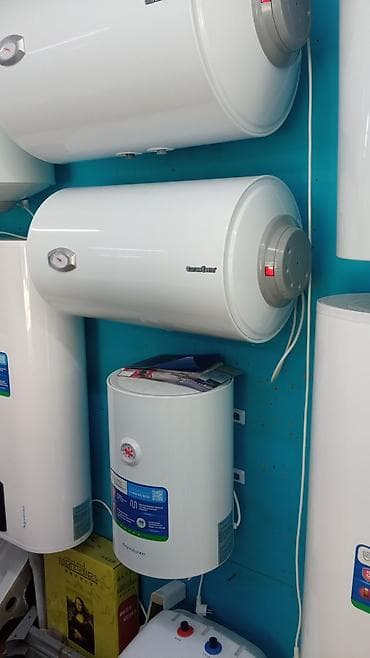 агро аптека бишкек: Аристон оптом и в розницу — 5